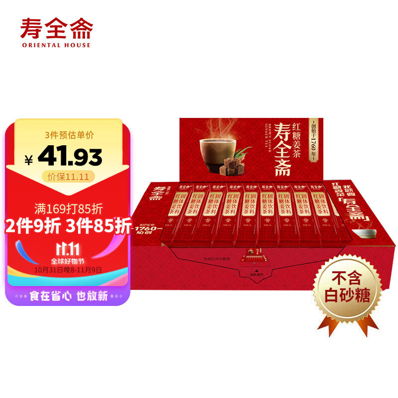 寿全斋 养生茶 红糖姜茶姜枣茶大姨妈可以喝 360g 礼物送女生怎么样,好用不?