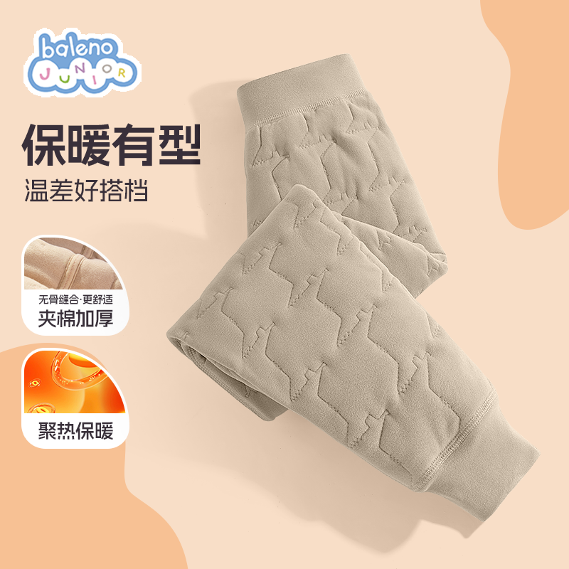 ���ڲ���������·��ͯ���Ӷ���2025��ѧ��У������һ�����ڴ��޿���Ůͯ��ů���㶬 49.9Ԫ