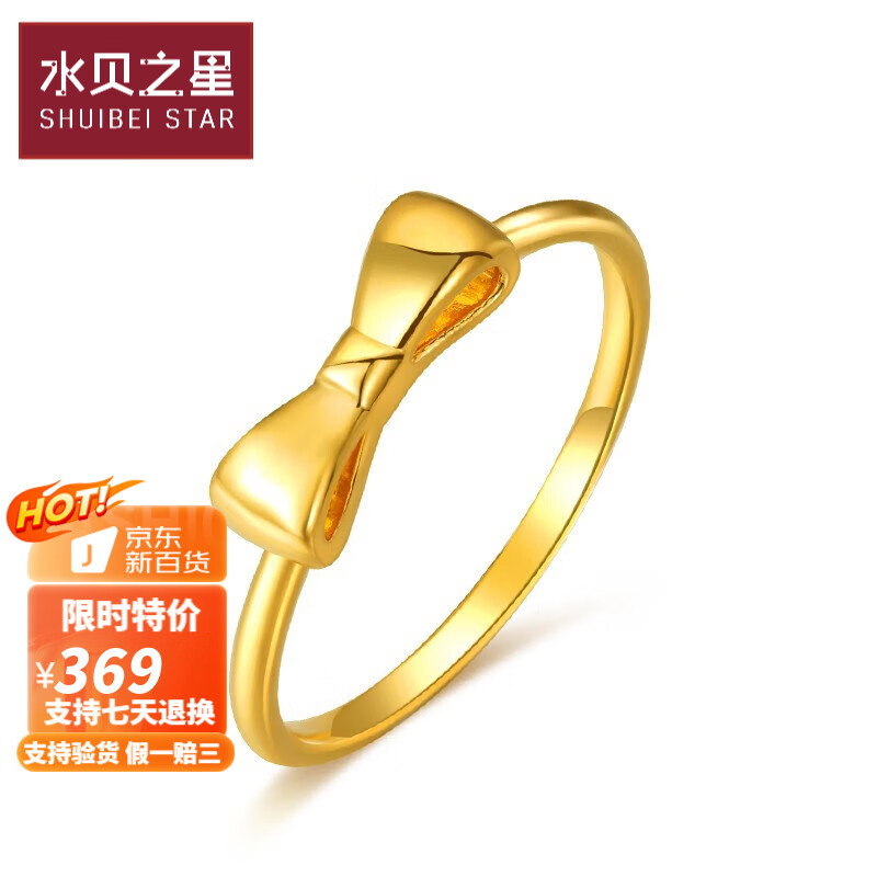 看黄金戒指价格涨跌软件|黄金戒指价格历史