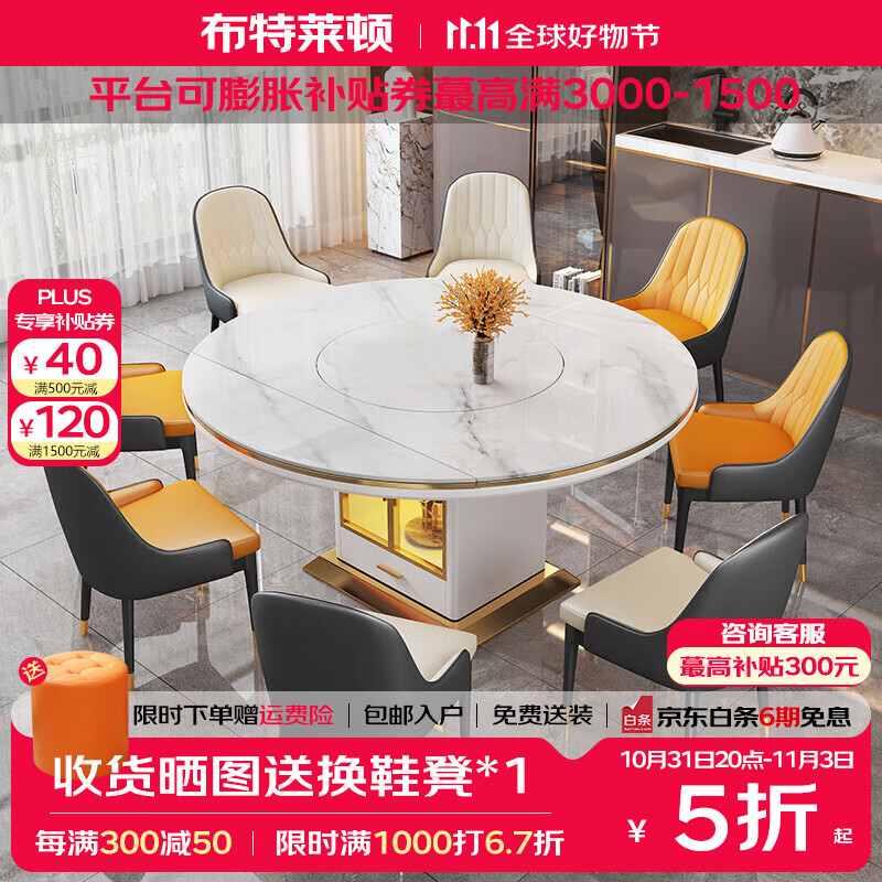 �������ټ�Լ����Բ������Ұ���������������ﷹ������ϴ��๦��ů���� 1.2�ײ�����ת�̵��¯ ������