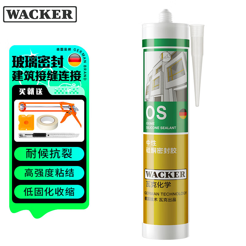 瓦克（WACKER）OS结构胶建筑密封胶门窗装配玻璃胶中性室内外通用耐候硅胶半透明属于什么档次？