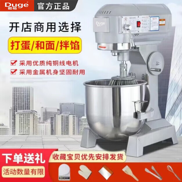 挑选面粉机,这几个品牌型号不容错过!