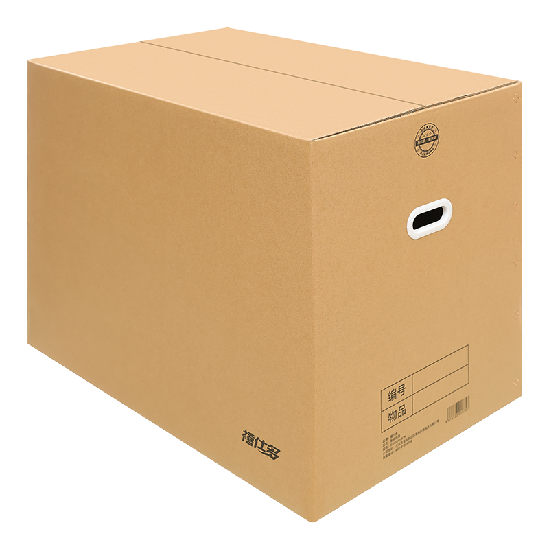 禧仕多 加厚加硬搬家纸箱 特大号（800*500*600）5个装 收纳整理储物纸箱 快递物流打包收纳箱