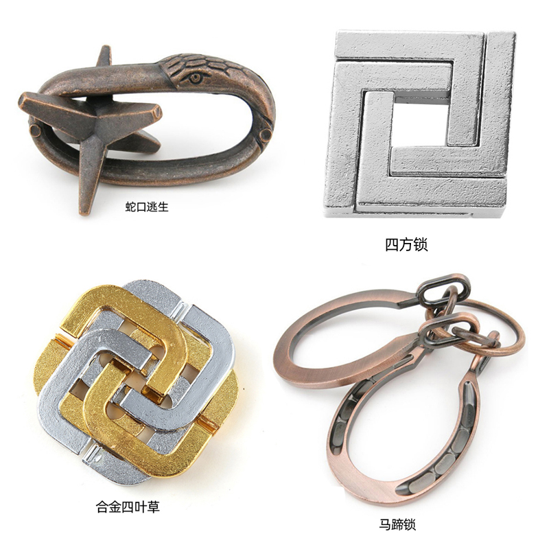 魔金解锁抖音魔球笼中取刺四方锁马蹄锁戒指笼中星解压玩具 4件套