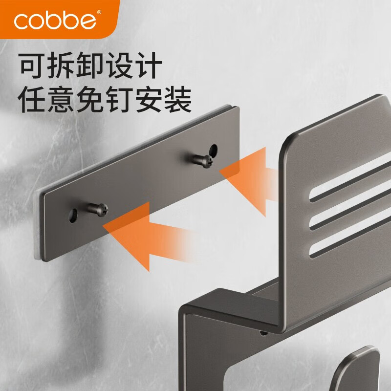 卡贝（cobbe）厨房置物架锅盖架壁挂式免打孔案板架可拆卸收纳厨房砧板菜板架 双菜板【枪灰不锈钢】