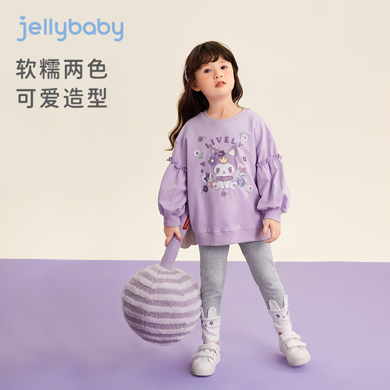 JELLYBABY儿童春秋卫衣两件套宝宝秋季洋气衣服女孩秋冬装2025新款女童套装 紫色 130 CM