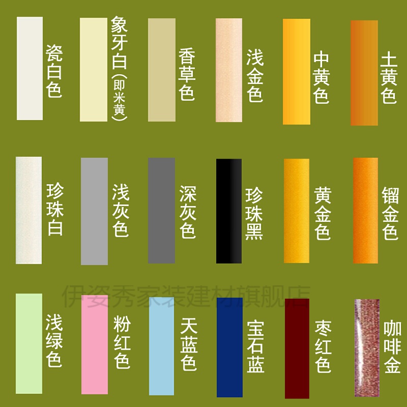 恰冠修补破损小坑修补膏釉面修复瓷砖修补剂搪瓷盆修复裂缝划痕釉材料