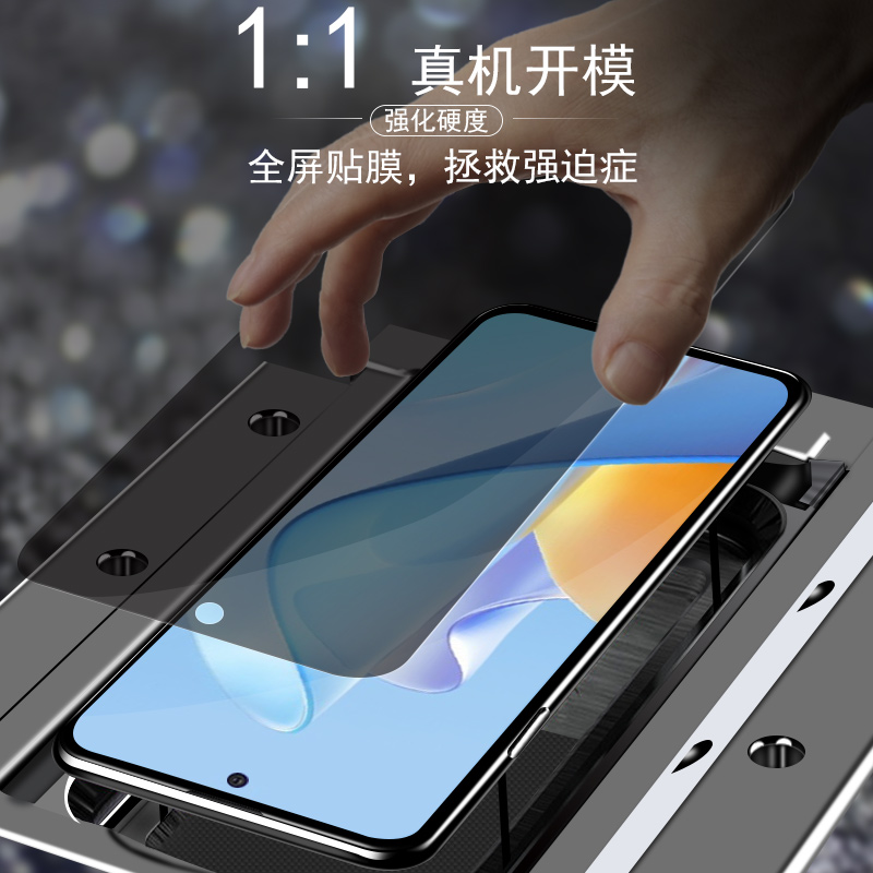 伊诺茂 nzones7pro钢化膜防sp200隐私nzone防窥膜s7pro手机屏膜s7pr0+ nzone s7pro【钻石防窥钢化膜】(1片装) 其他手机型号