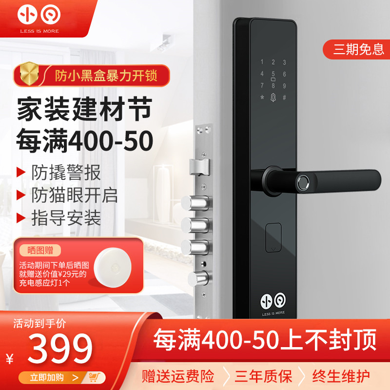 电子锁的价格行情与趋势|电子锁价格比较