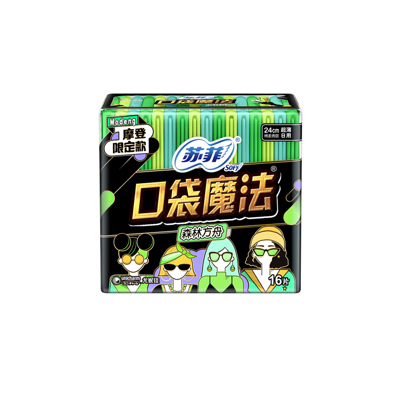 蘇菲口袋魔法零森呼吸日用衛(wèi)生巾24cm16片超薄姨媽巾自營官方旗艦
