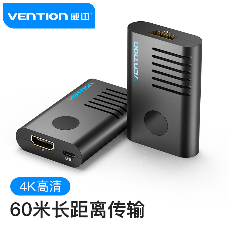 威迅（VENTION）HDMI延长器60米 hdmi母对母高清信号放大器直通头 4K无损视频传输家庭影院信号放大器 AIEB0