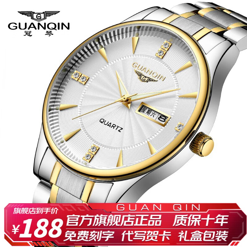 如何查看京东国表历史价格|国表价格走势图