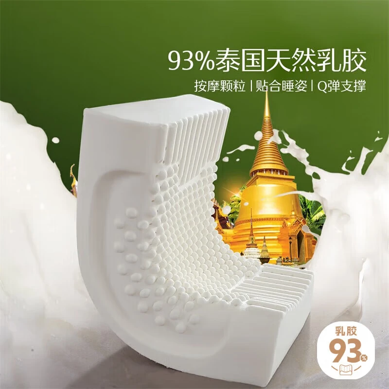 ˮǼҷͷ齺 ̩Ȼ齺ԭҺͷ о׵ 93%齺 10/12cm 119Ԫ