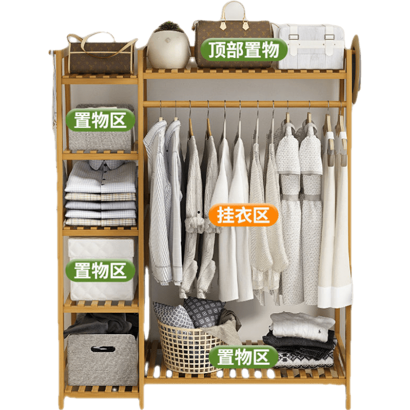 知渡 挂衣架落地立式衣柜卧室内房间家用网红晾衣服晒包储置物架子 原木色【加厚纯竹】豪华组合款160cm长