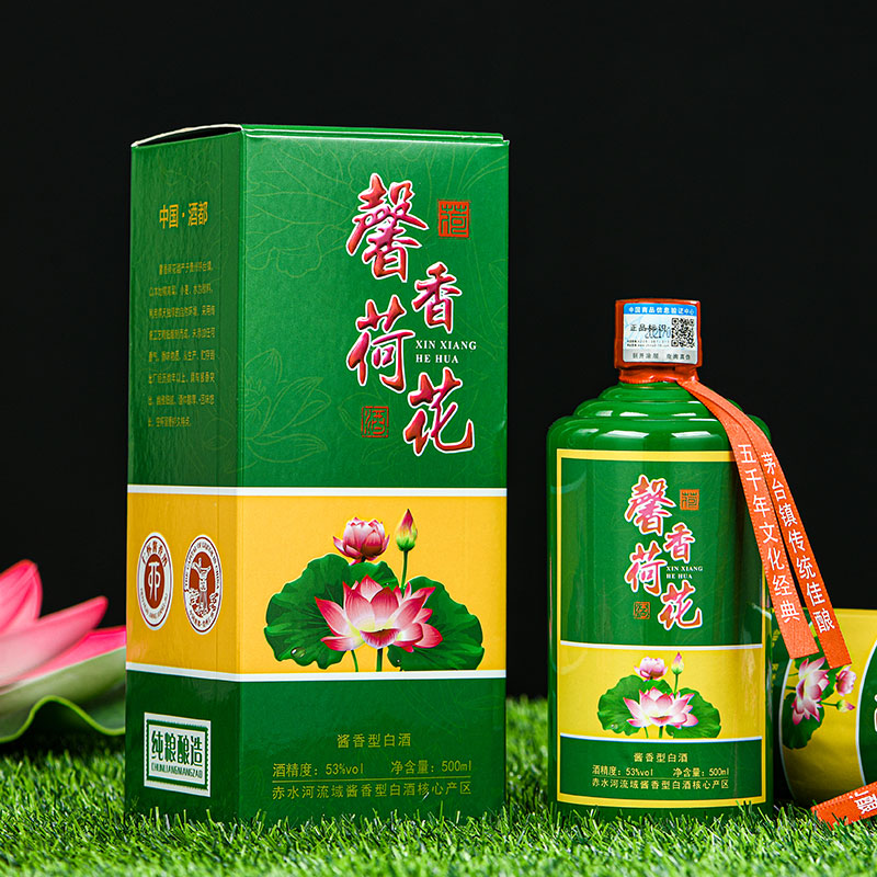 馨香荷花酒贵州茅台镇53度酱香型白酒礼盒装窖藏粮食老酒商务送礼接待