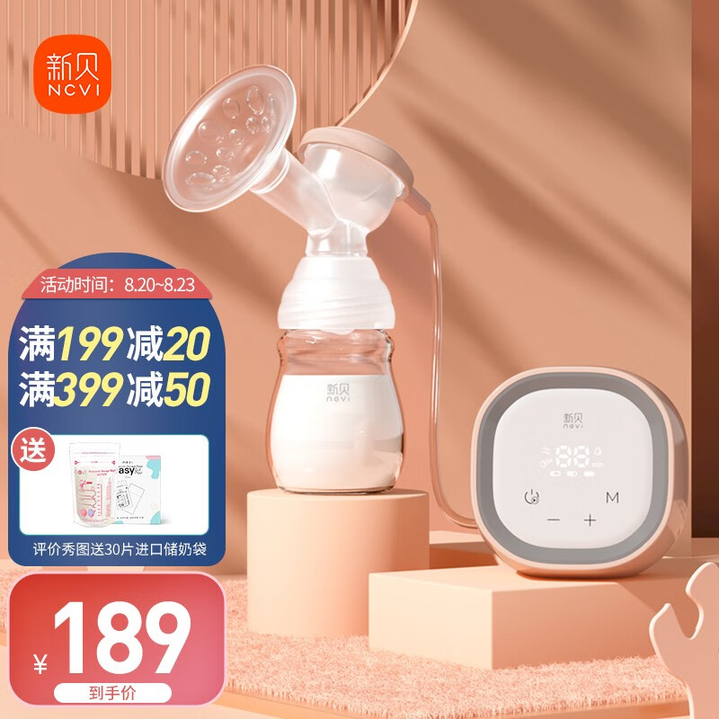 京东视频商品 2021-08-22 - 第12张 | 最新购物优惠券 京东视频商品 2021-08-22 - 第12张 | 最新购物优惠券