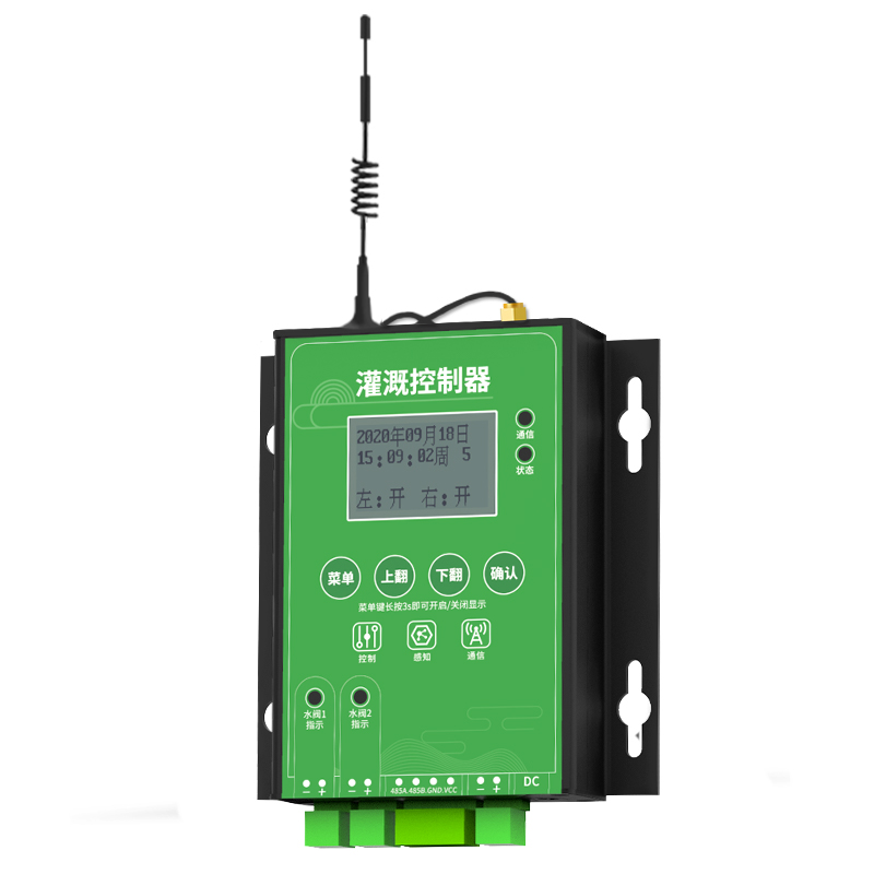 定制自动灌溉控制器浇花器园林庭院花园浇水智能定时控制器 居民小区