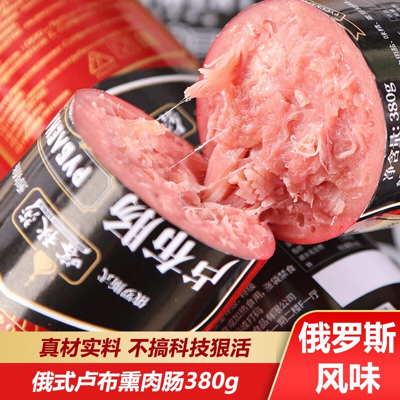 方便食品商品的历史价格查询|方便食品价格比较