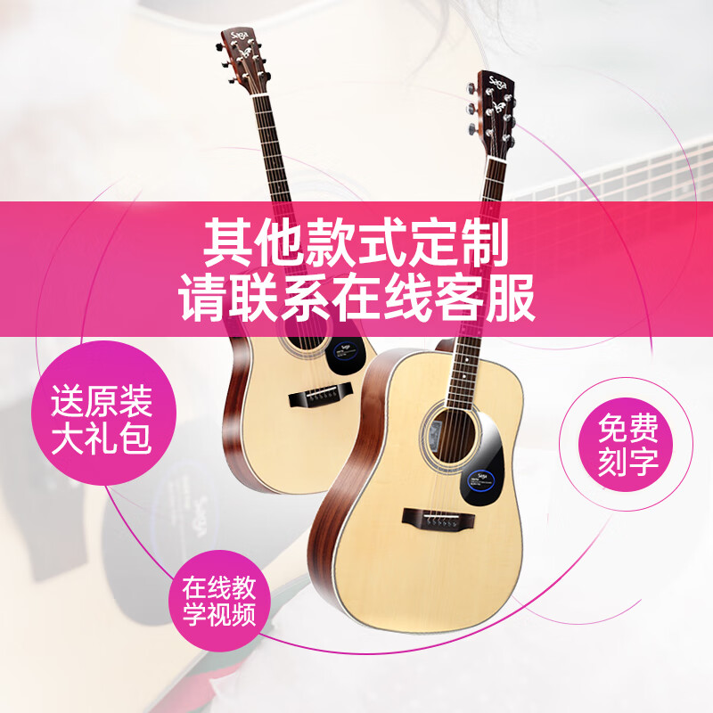 木吉他什么牌子比较好(木吉他国产最好的吉他品牌排行榜)