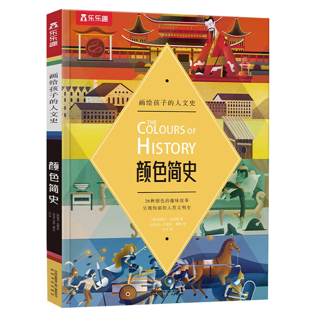 乐乐趣科普/百科商品价格走势和销量,质量保证,性价比极高!