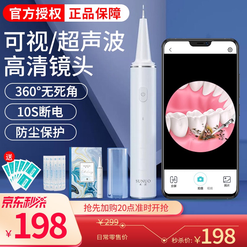 京东数码家电 2021-05-16 - 第22张 | 最新购物优惠券 京东数码家电 2021-05-16 - 第22张 | 最新购物优惠券