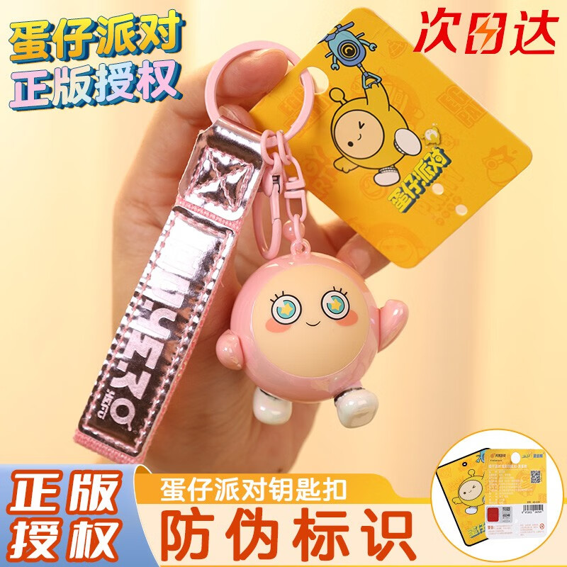 京东的卡通周边历史价格在哪看|卡通周边价格走势图