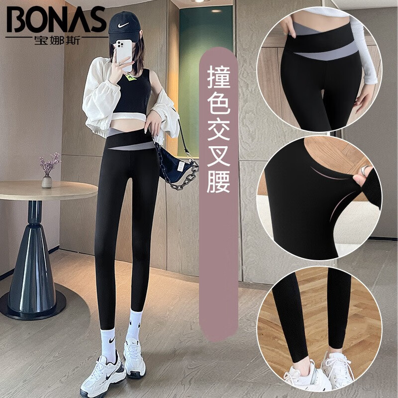 宝娜斯打底裤女鲨鱼裤外穿 春夏薄款 高腰紧身交叉腰瑜伽芭比打底裤