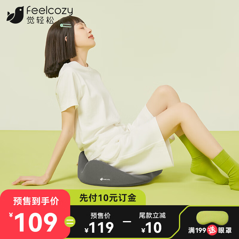 查坐垫商品历史价格走势|坐垫价格走势图