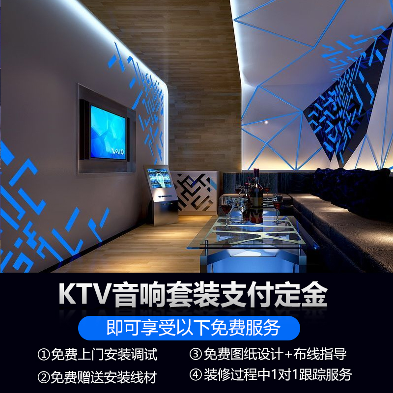 家庭ktv装修效果图,ktv装修效果图包间 家庭ktv音响套装家用卡拉ok功放点歌机唱歌专业音箱效果器设备全套 xs