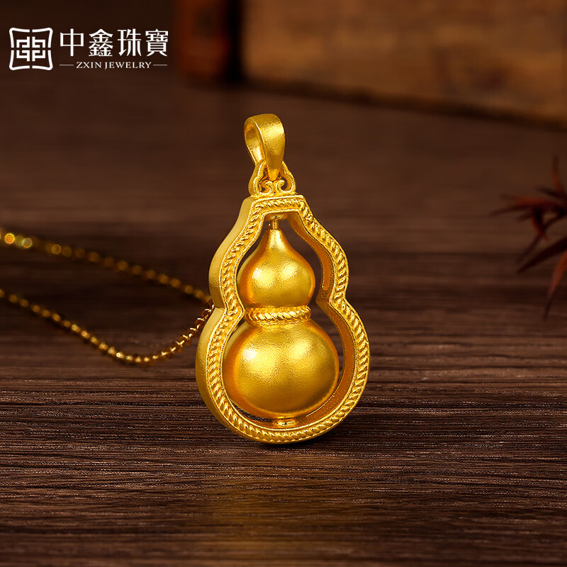 中鑫珠宝福来运转古法黄金葫芦吊坠旋转葫芦挂坠足金999项链男女 7.97g