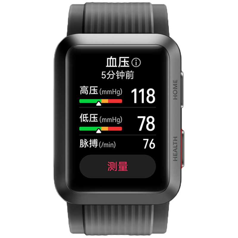 HUAWEI 华为 WATCH D 智能手表 38mm 黑色铝合金表壳 黑色塑胶表带（血压、GPS、血氧、ECG）