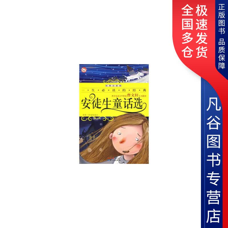 汤姆索亚历险记【正版书籍】