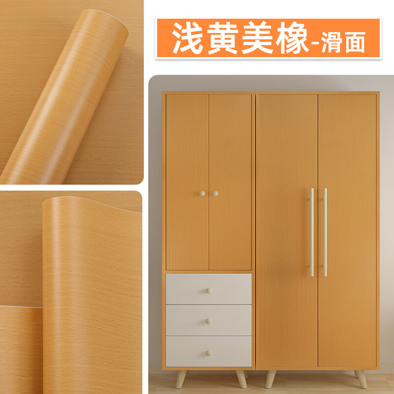 ޷ľ¹ɼҾĤֽճˮǽֽװľֽľ ǳ 5*1.2 55.9Ԫ