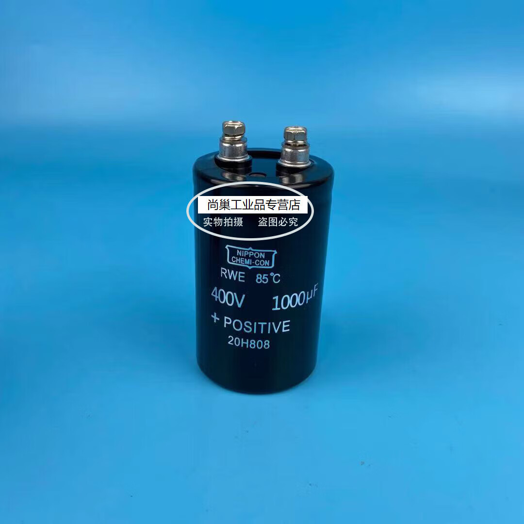 定制定制全新黑金刚铝电解电容器 450v1000uf 变频器口罩机 400v1000