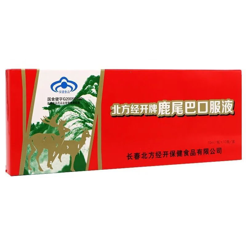 鹿尾巴精口服液 鹿尾巴口服液 10ml*10支/盒 3盒装