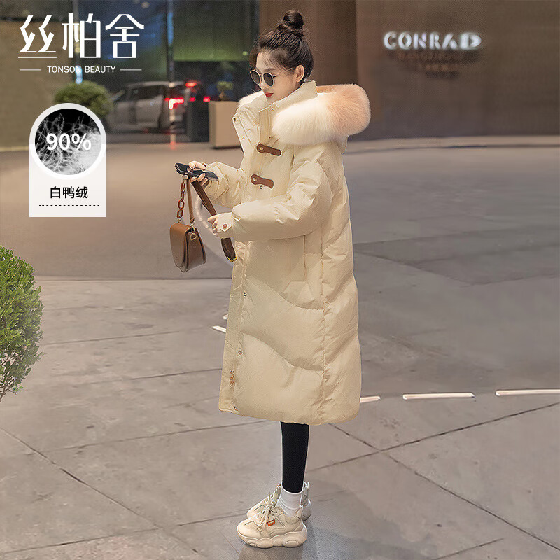 丝柏舍90绒大毛领连帽过膝羽绒服女2025冬季新款中长款保暖外套