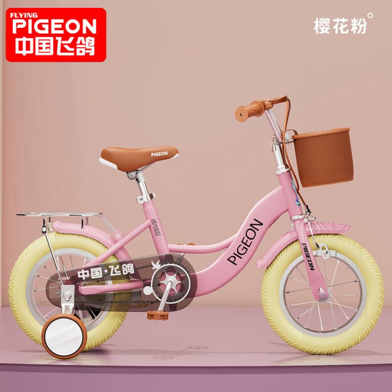 飞鸽（PIGEON）儿童自行车3一6-8岁女孩女童公主款宝宝童车脚踏单车小孩超轻 飞鸽童车+实心后座(黄胎) 粉色 12寸