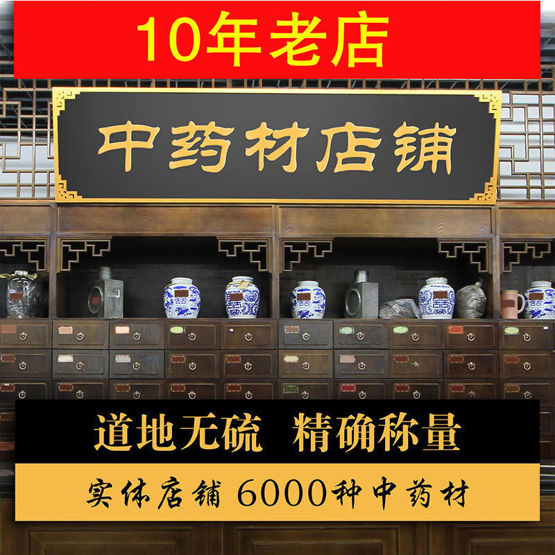 Ni Haixia recommends 10 packs of Xinyi Changpu Cangzhu Tang