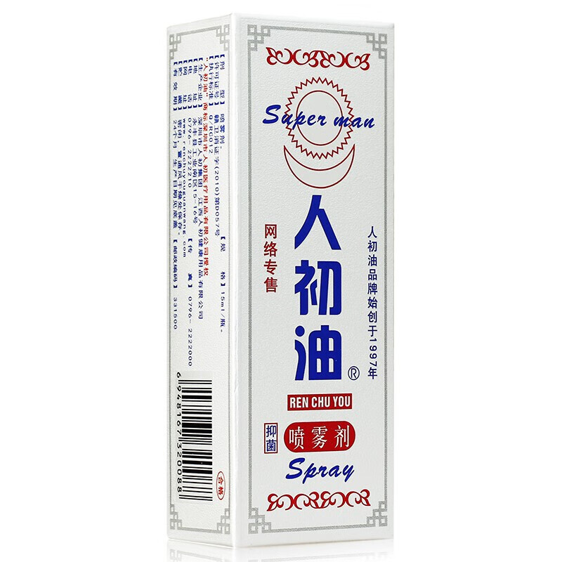 人初油气雾剂 男用外用喷雾剂 15ml/瓶男用可搭配男专科延迟延时药 一