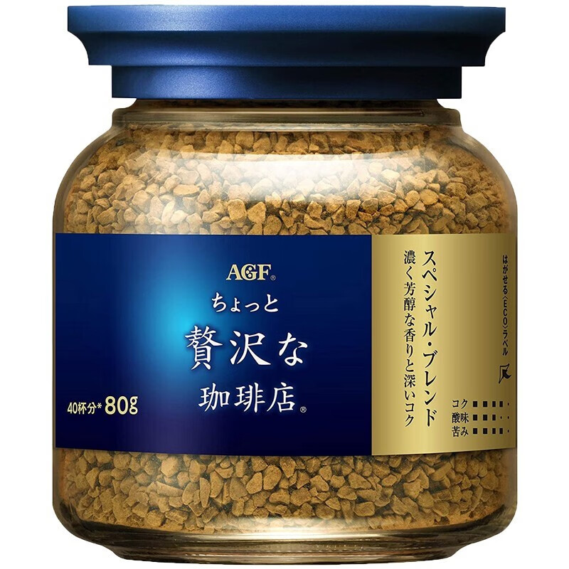 AGFAGF AGF日本原装进口  MAXIM马克西姆冻干速溶无砂糖黑咖啡粉 蓝瓶
