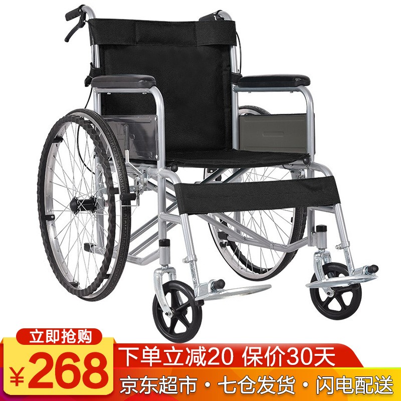 轮椅历史价格查询工具上线!揽康手动轮椅折叠轻便老人车值得信赖!
