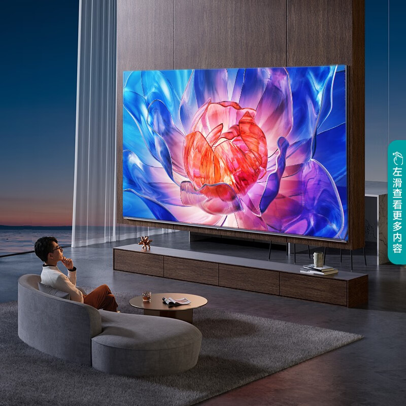 海信85E8K 85英寸 ULED X Mini LED电视85寸电视如何呢？好在哪里？一文弄懂-图片5