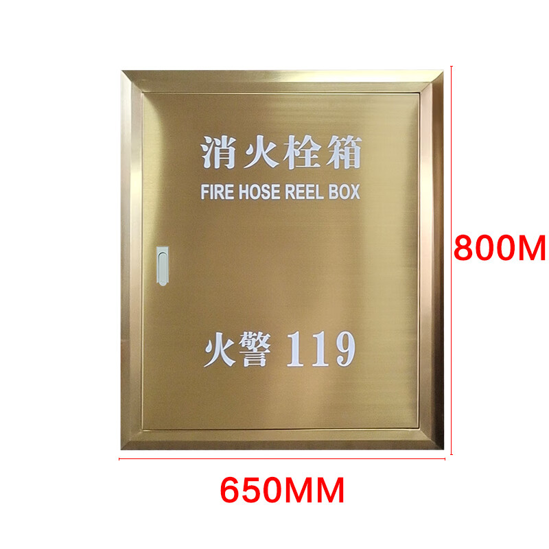 不锈钢消火栓箱门彩色箱门框 黄钛金不锈钢800*650mm 消防门