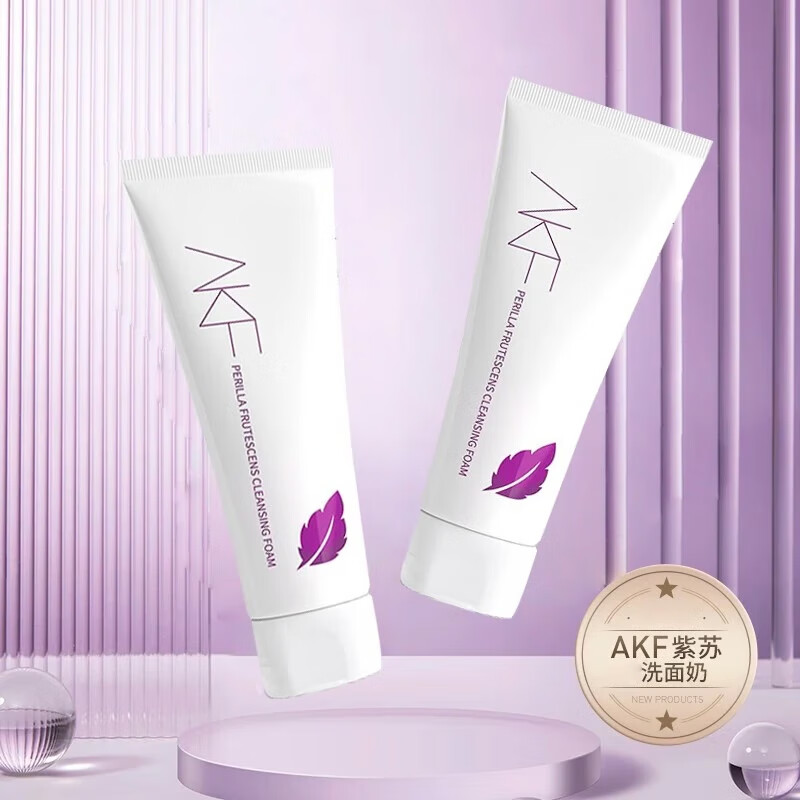 akf紫苏洗面奶双支装 紫苏洁面120g*2(一盒)