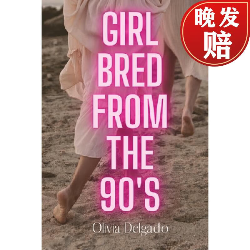 【4周达】girl bred from the 90s