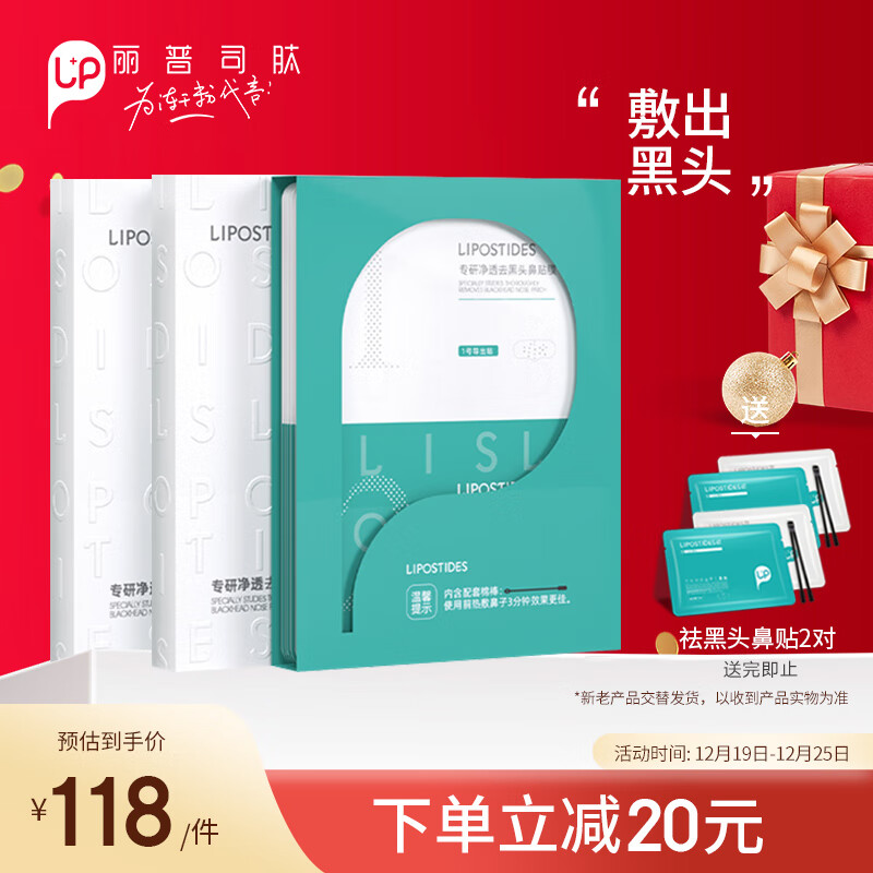 京东看T区护理历史价格曲线|T区护理价格比较