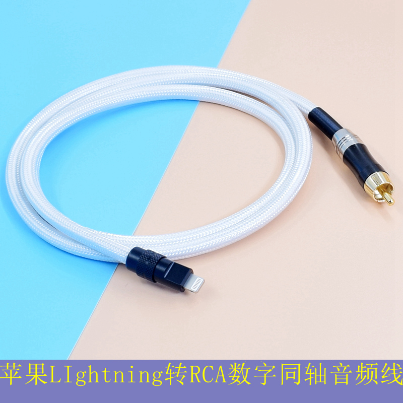 卡波伦typec安卓手机usb苹果lightning转同轴spdif数字界面连接dac