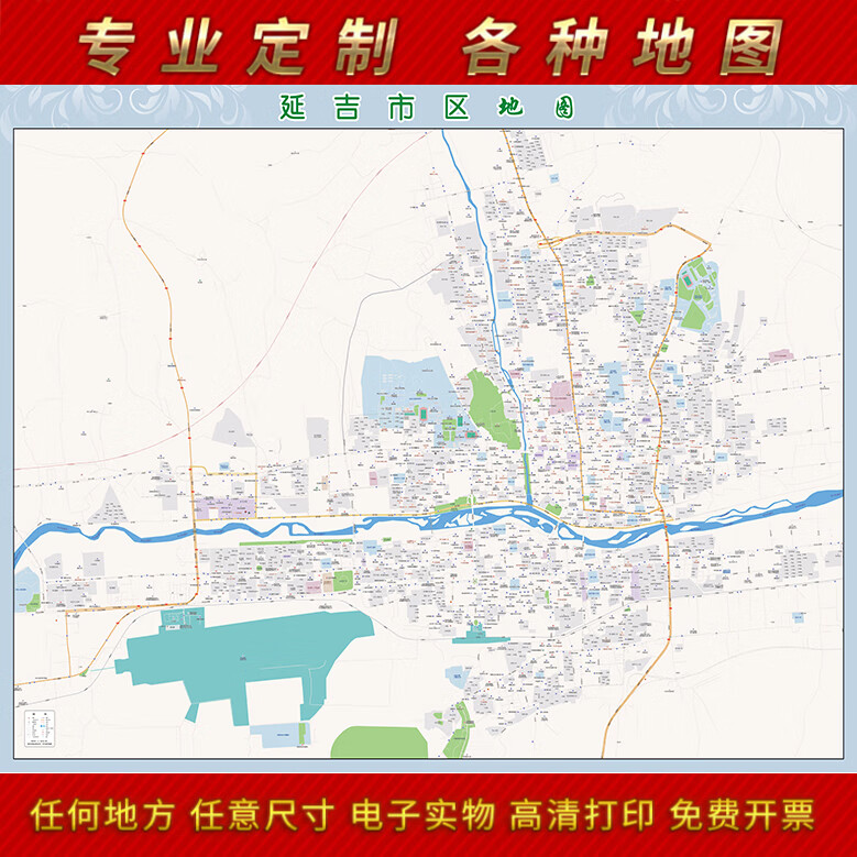 2024新款延吉市城区地图办公室挂图高清防水墙壁装饰实物定制 地图 高