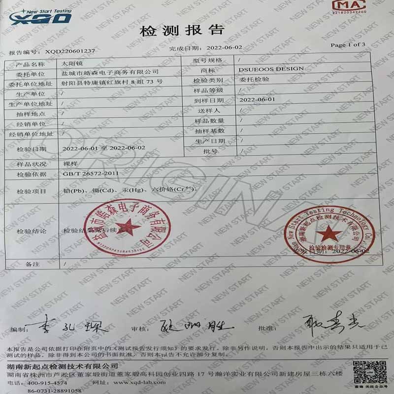 DSUEOOS DESIGN 偏光太阳镜男司机镜日夜两用变色开车钓鱼墨镜男士防远光灯眼镜 D8682茶框茶片