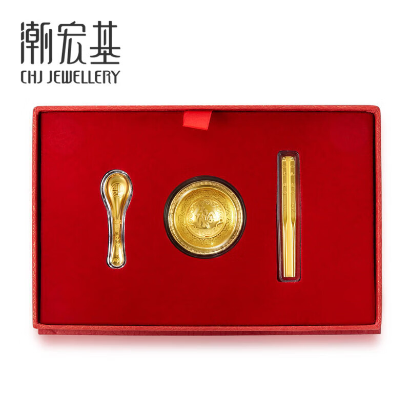潮宏基 CHJ JEWELLERY 宝护系列一生富贵 足金黄金饭碗筷勺黄金金片宝宝生日礼物定价 QVG30000154高性价比高么？